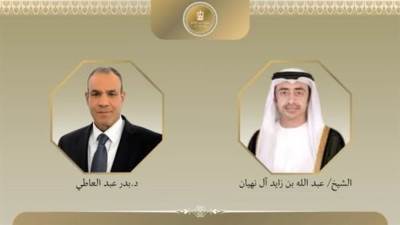 وزيرا خارجية مصر والإمارات يناقشان تطورات الأوضاع بالمنطقة