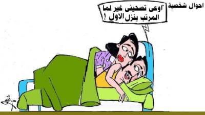 أحوال شخصية