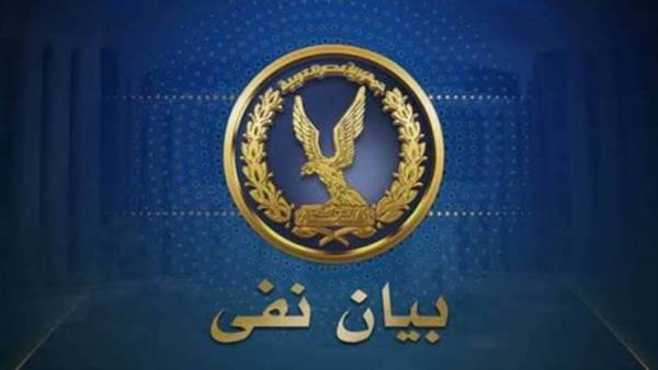 مصدر أمني ينفي ما روجته الإرهابية حول وجود انتهاكات داخل أحد مراكز الاصلاح والتأهيل