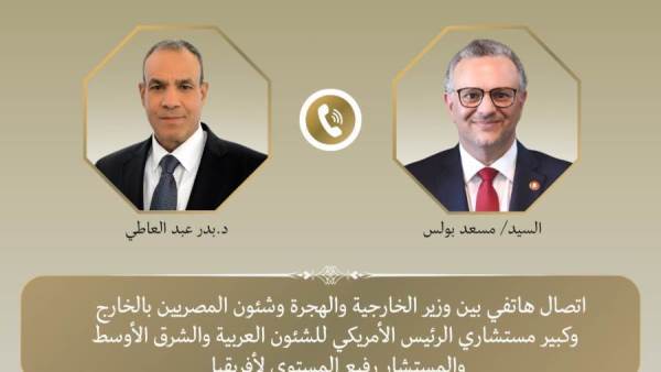 وزير الخارجية وكبير مستشاري الرئيس الأمريكي يؤكدان أهمية الوقف الفوري لإطلاق النار في السودان