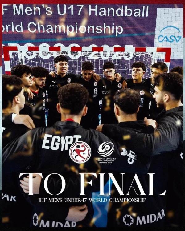 منتخب الناشئين يهزم إسبانيا ويتأهل إلي نهائي بطولة العالم لكرة اليد