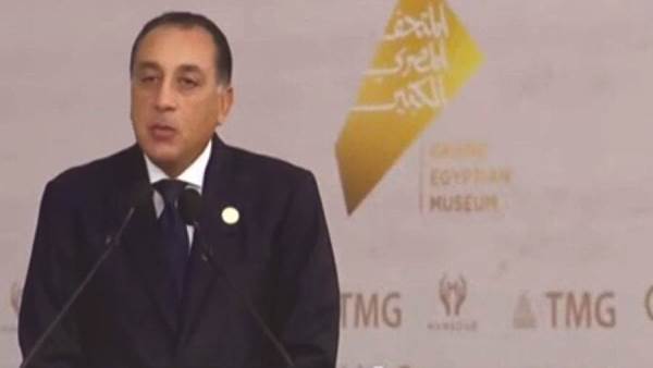 عاجل...مدبولي: نشهد اليوم حدثًا فريدًا.. والمتحف المصري الكبير هدية مصر للعالم