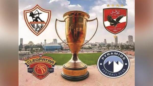 عاجل.. السوبر المصري يشتعل في الإمارات.. الأهلي للثأر والزمالك للاستفاقة وبيراميدز يبحث عن المجد