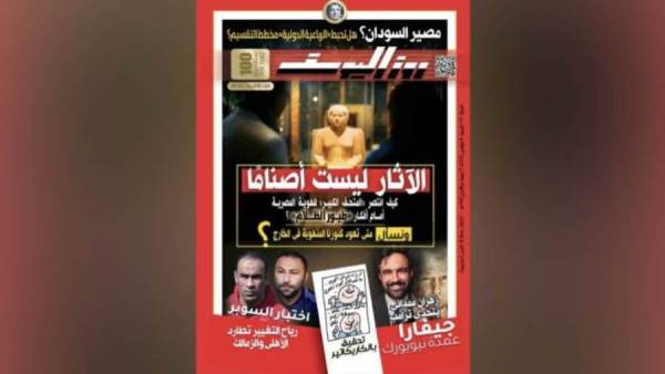 عاجل| "الآثار ليست أصنامًا".. روزاليوسف ترد على "أهل الشر" وتكشف مصير السودان