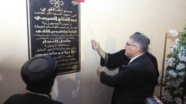 البابا تواضروس الثاني ومحافظ الجيزة يفتتحان عددًا من المشروعات الخدمية والاجتماعية بمدينة 6 أكتوبر