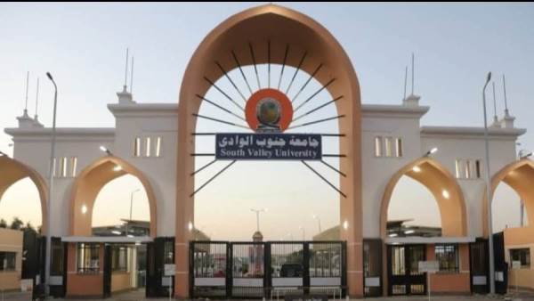 جامعة قنا تحقق قفزة في تصنيف التايمز للتخصصات البينية لعام 2026