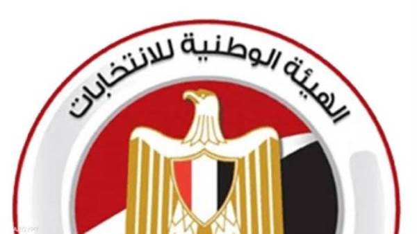 "الوطنية للانتخابات": انتظام عملية تصويت المصريين في الخارج بالمرحلة الثانية لانتخابات النواب