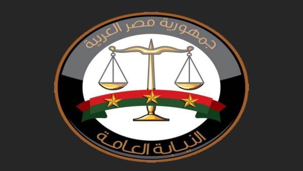 عاجل .. النيابة العامة تعلن قبول دفعة جديدة من معاوني النيابة خريجي 2024